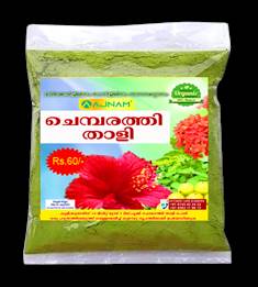 Ajnam Chembarathi Thali