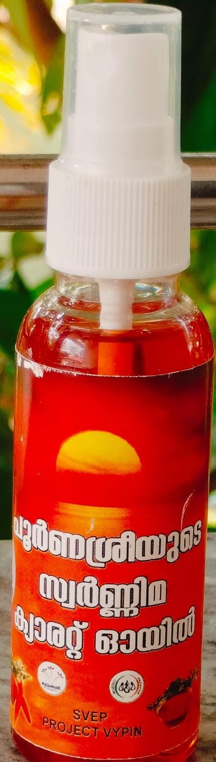 Carrot skin care oil 50g