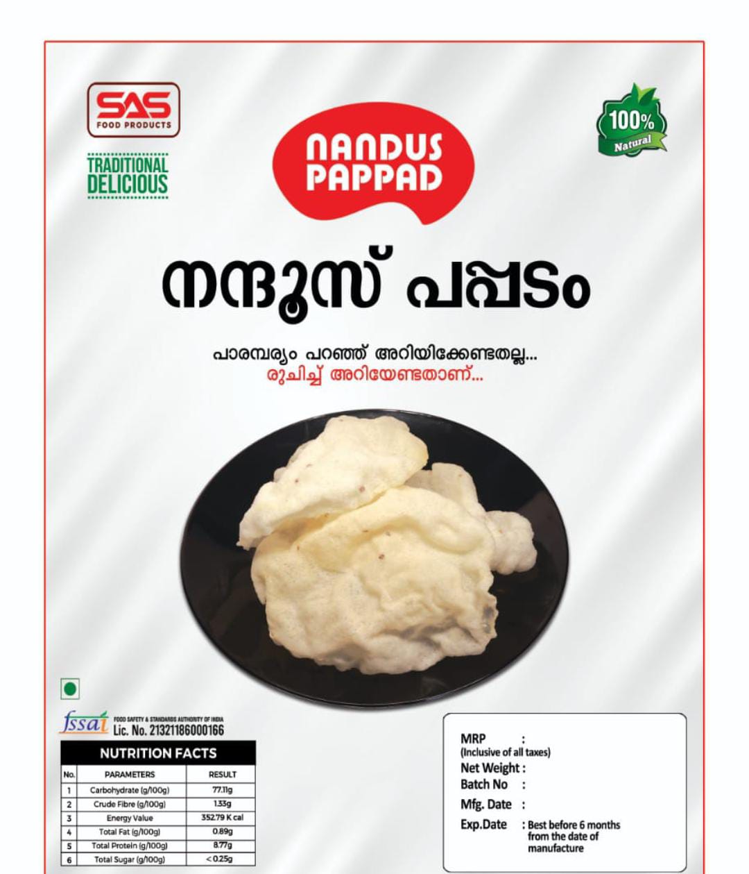 Nandus Rice Pappadam 300g