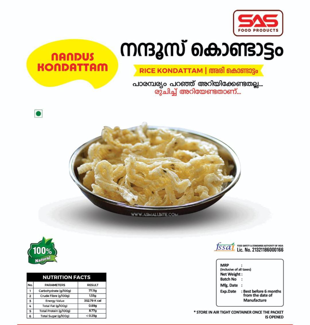 Nandus Rice Kondattam  300g