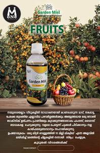 Organic Fruit Fertilizer