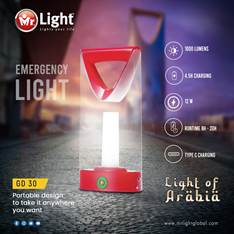 MR LIGHT EMERGENCY LIGHT