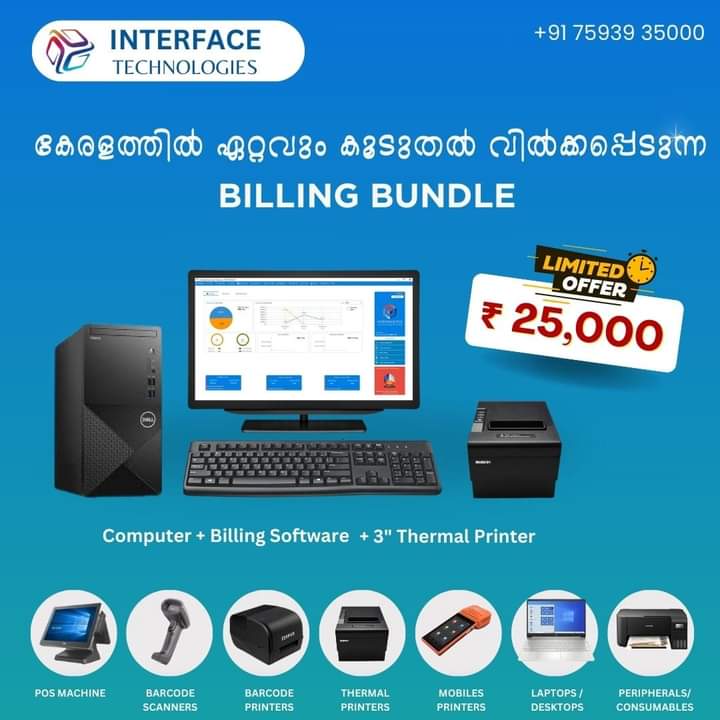 Billing Bundle(Computer,Billing ....