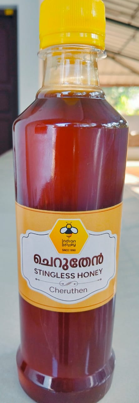 Natural Cheruthen