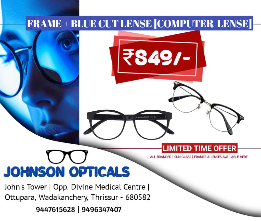 Combo Opticals Frame & Blue Cut ....