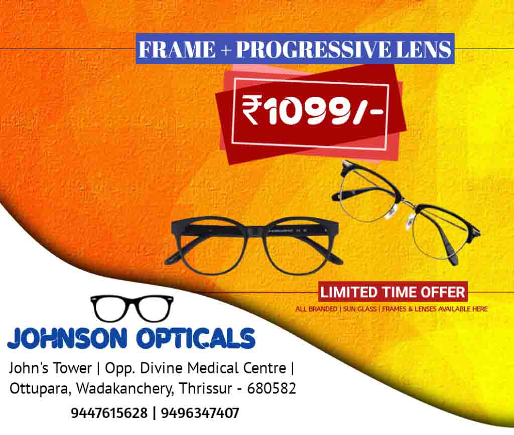 Combo Opticals (Frame & Normal P....