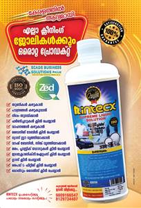 Rintecx Supreme Liquid Solution