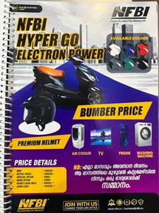 HYPER  GO  [POWER]