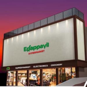 EDAPPAYIL HYPER MARKET