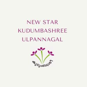 NEW STAR KUDUMBASHREE ULPANNAGAL