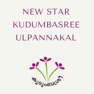 NEW STAR KUDUMBASREE ULPANNAKAL