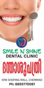 Smile N Shine Dental Clinic