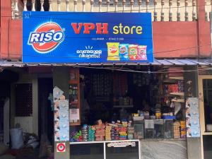 VPH STORE